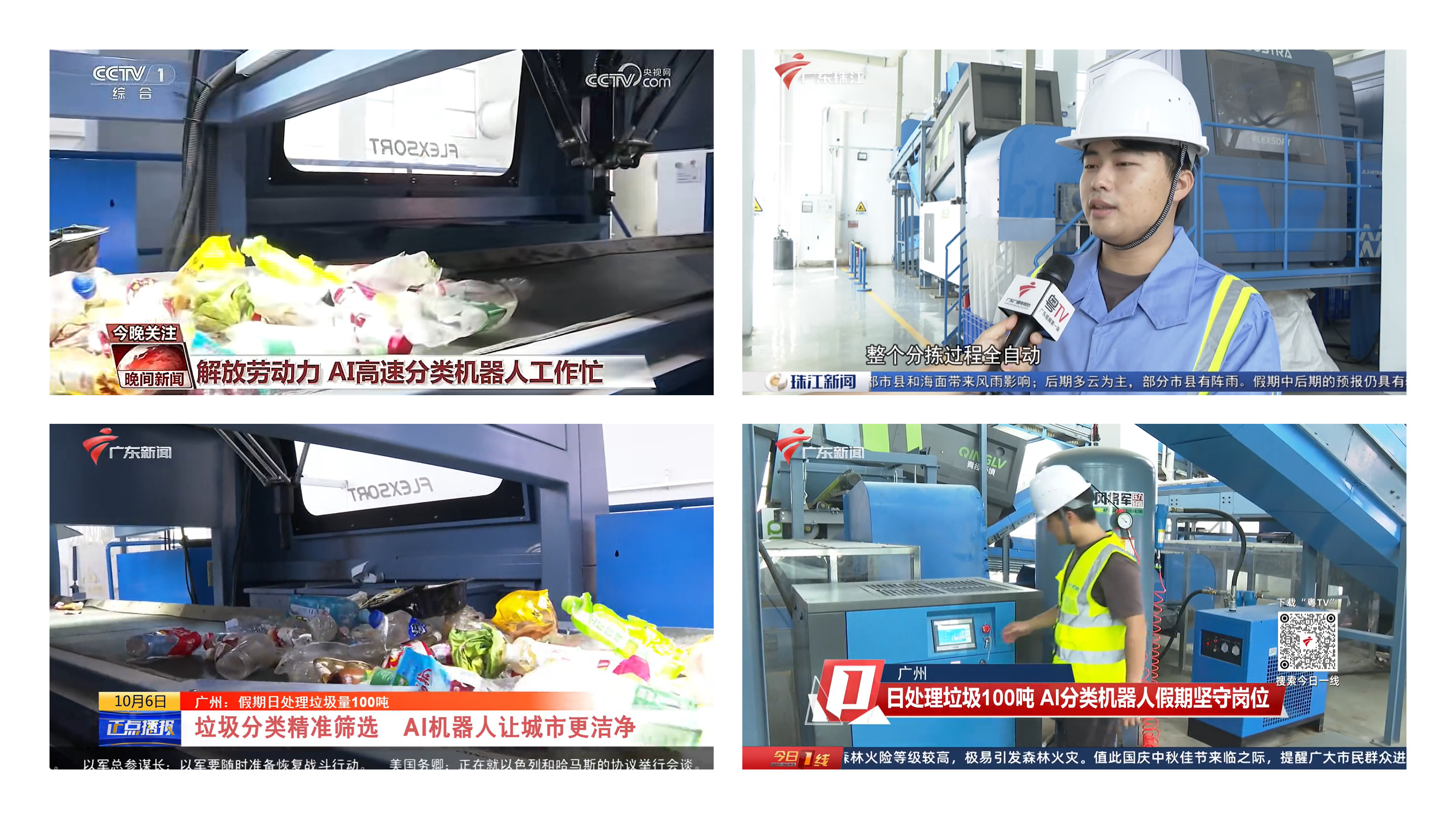 1760160888955200.jpg 微信图片_20251010172250_10_38.jpg